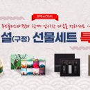 한국식품산업클러스터진흥원푸드마켓