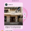 북촌가옥 | 말본골프 북촌점(말본가옥) 커스텀마이징 후기