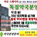 13층약국 이미지