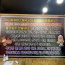 청명식육식당 이미지