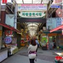 자양골목시장 이미지