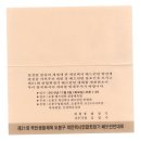 개인택시(김영수) 이미지