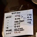 토종식당 티스토리