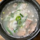 문명숙한우곰탕 이미지