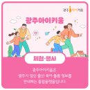 광산구-111 이미지