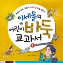 신세기법