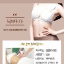 테라노바
