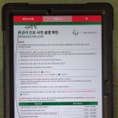 김예진성장소아청소년과의원 네이버블로그