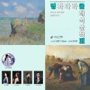 클래식 산책 이미지