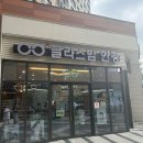 글라스 뷰 안경 | 인천안경점 루원시티 글라스밤안경 솔직후기