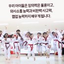 삼봉태권도 이미지