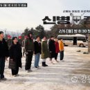 철원군병영체험수련원 이미지