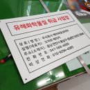 씨에이치테크 이미지