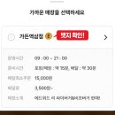 칠곡강남약국 이미지