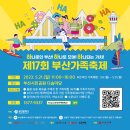사하구-17 이미지