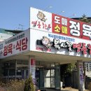 감곡축산 네이버블로그