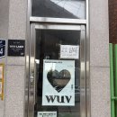 우브래쉬
