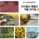 화성시 동부출장소 이미지