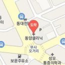 대전마취과의원 이미지