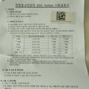 중앙보조기상사 | [대구 경북대병원 두상 교정 헬멧] 드디어 4월 졸업! 최강영 교수님 사두증 진료부터 헬멧 비용까지!