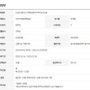 생각하는 힘을 키우는 창의수학지도사 이미지