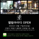 엘림디자인