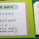 주식회사 서도 이미지