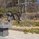 산막골 이미지