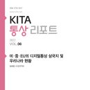 대륙통상 이미지