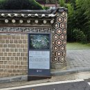 자연가든 | 서울야외웨딩 삼청각 하객 후기 자연가든웨딩, 한정식 코스요리 셔틀버스 안내