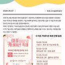 시립마포노인종합복지관 | 마포노인종합복지관 | 어버이날 기념 제27회 카네이션 축제 개최