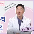 이지피부과의원 이미지