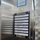 반포성모정형외과의원 이미지