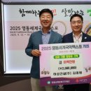 (주)영동건설 이미지