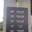 주식회사나의라임 | 차랑 정산당 한국점 대림 구로디지털단지 찻집 티룸