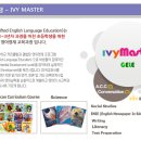 ECC 어학원 이미지