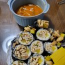 정담김 정담구운김밥김으로 만드는 집김밥레시피