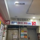 카페보스 인천부평점