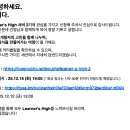 토스 러너스하이 2기 후기