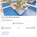 한국타올 | 보라카이 헤난파크리조트 화이트비치 스테이션2 숙소 추천 | 객실/수영장/조식/비치타올 내돈내산 후기