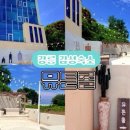 쥬쥬네