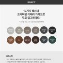 맞춤가구이태리