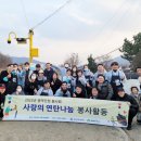 광덕안정