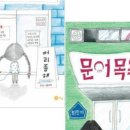 무지개목욕탕 이미지