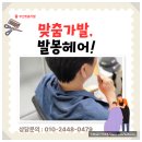 발몽헤어 - 사하구 당리동 | 아버지 맞춤가발 대만족! 부산 김호증모가발 발몽헤어 본점