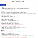은행근린공원 테니스장
