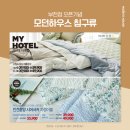 스타필드시티 부천점 이미지