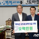 강남용역(주) 이미지