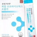 프로건강원