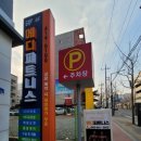 메디클릭 이미지